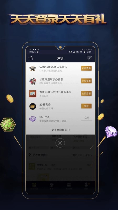 hga030皇冠(官方)最新APP下载楚留香网易云版本下载